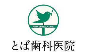とば歯科医院