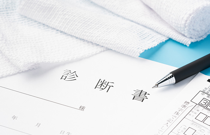 医科による診断